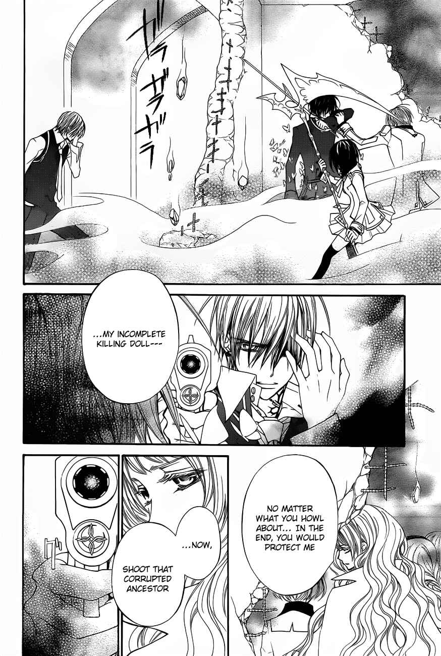 Page 32 Chapter 84 Vampire Knight