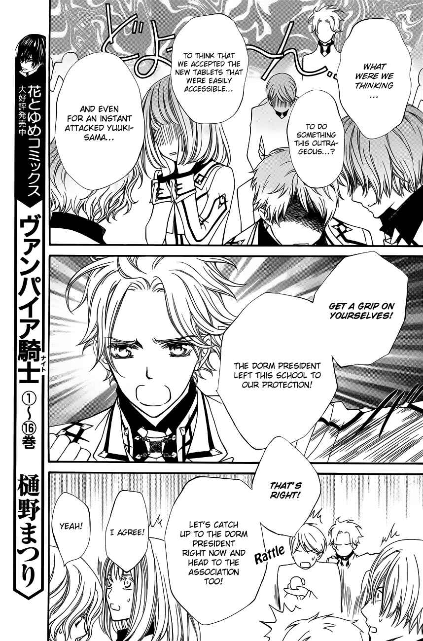 Page 4 Chapter 84 Vampire Knight