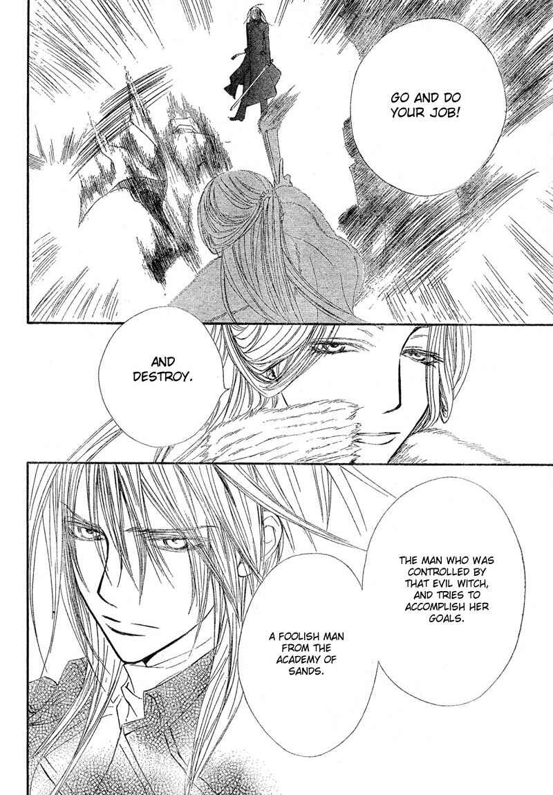 Page 12 Chapter 45 Vampire Knight