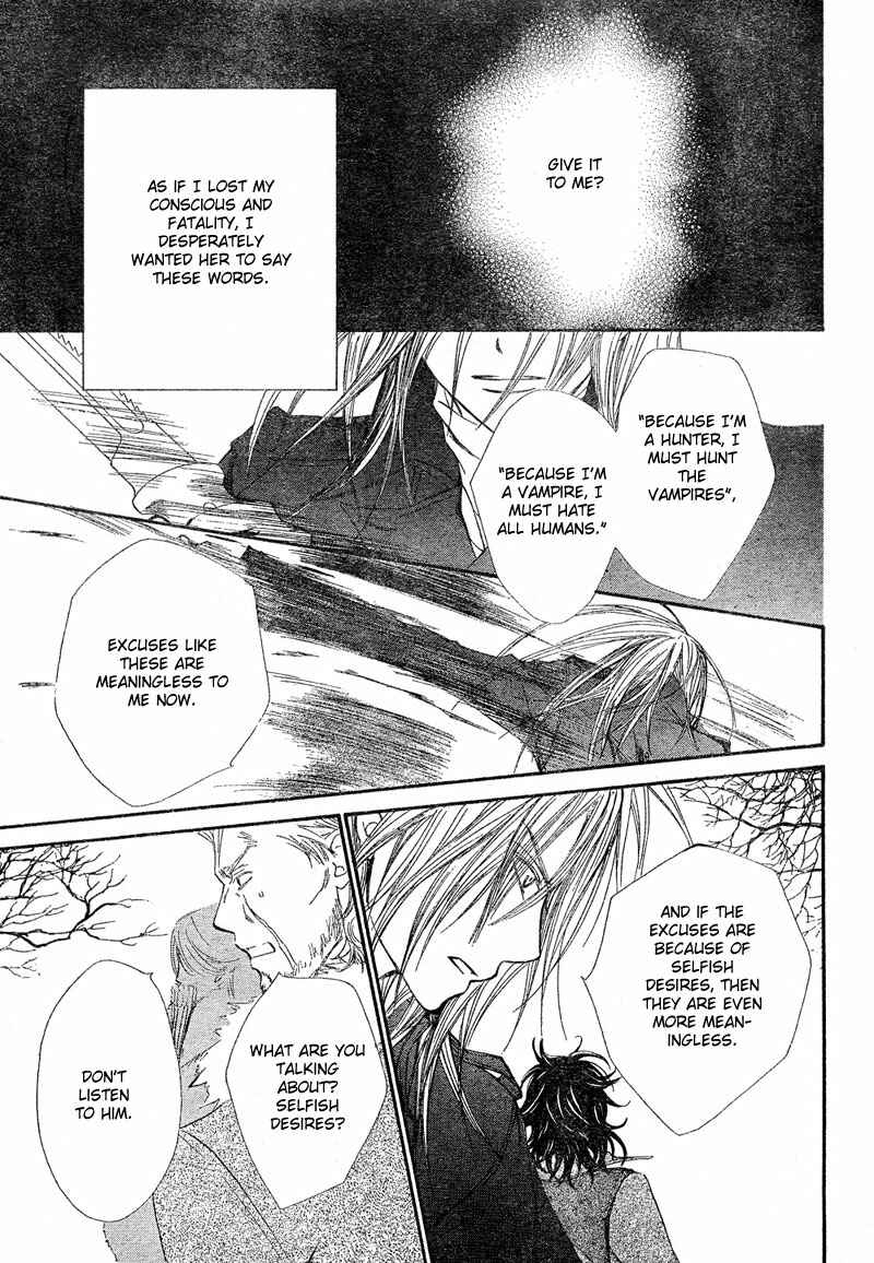 Page 17 Chapter 45 Vampire Knight