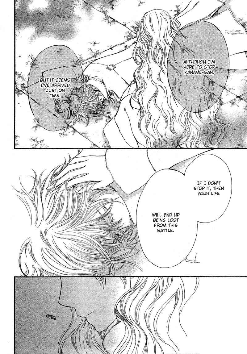 Page 26 Chapter 45 Vampire Knight