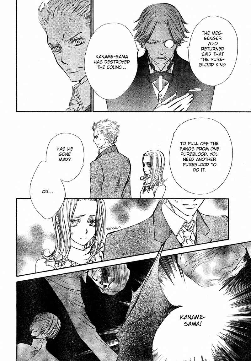 Page 6 Chapter 45 Vampire Knight