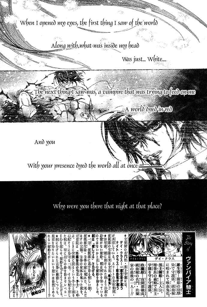Page 3 Chapter 32 Vampire Knight