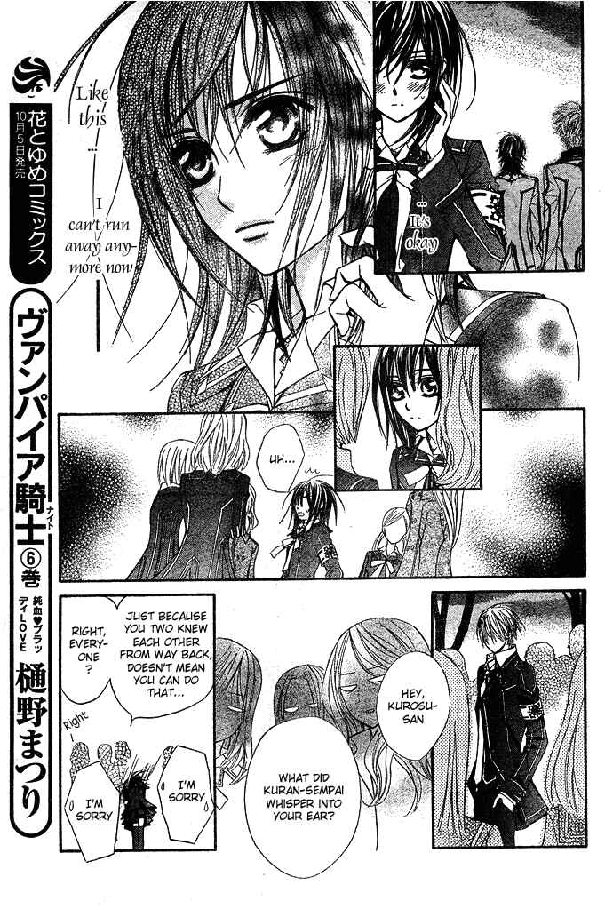Page 9 Chapter 32 Vampire Knight