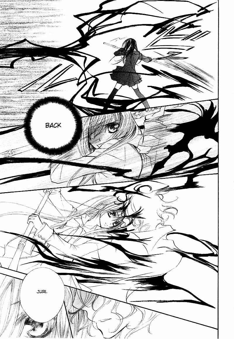 Page 32 Chapter 43 Vampire Knight