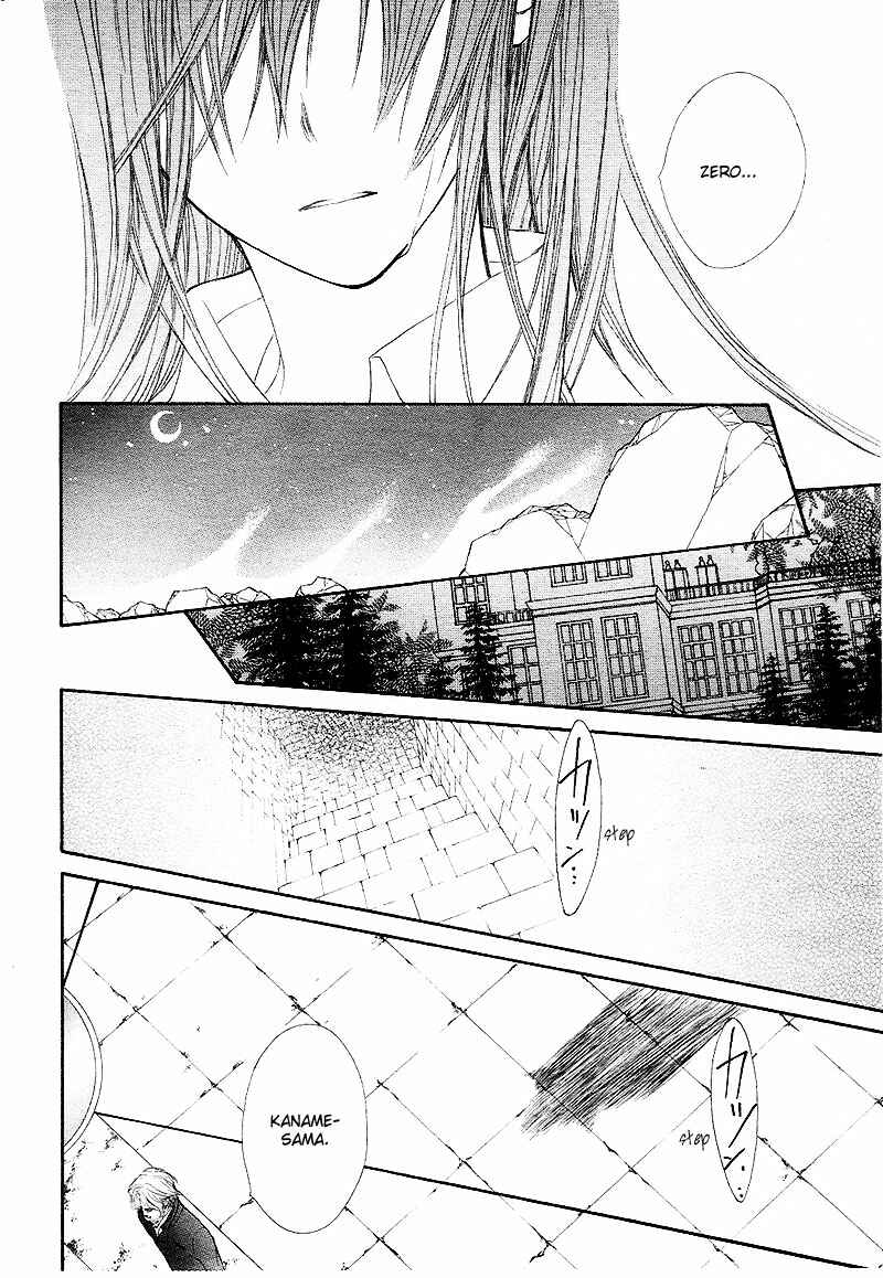 Page 42 Chapter 43 Vampire Knight
