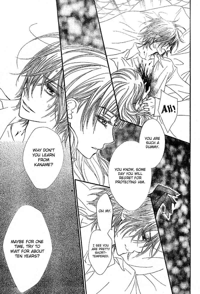 Page 11 Chapter 49 Vampire Knight