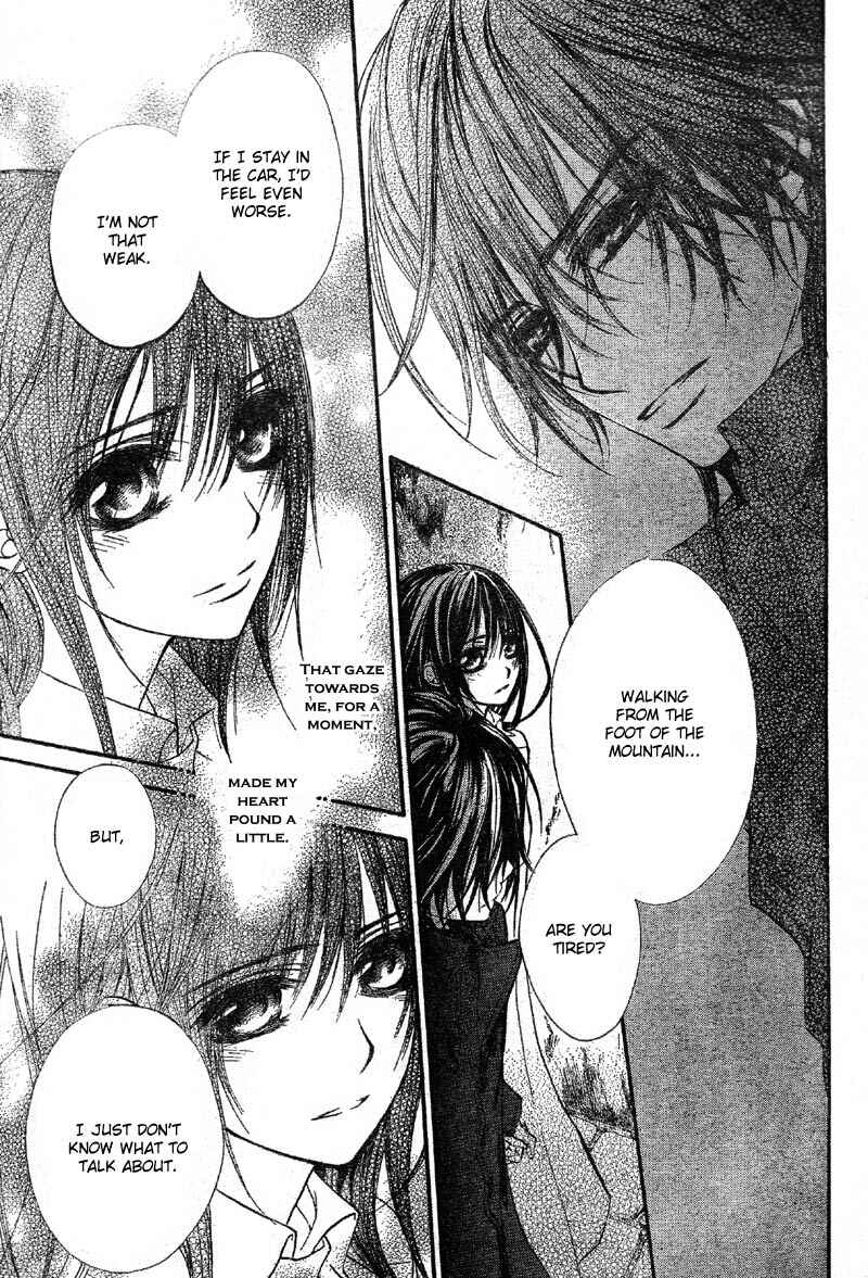 Page 13 Chapter 49 Vampire Knight