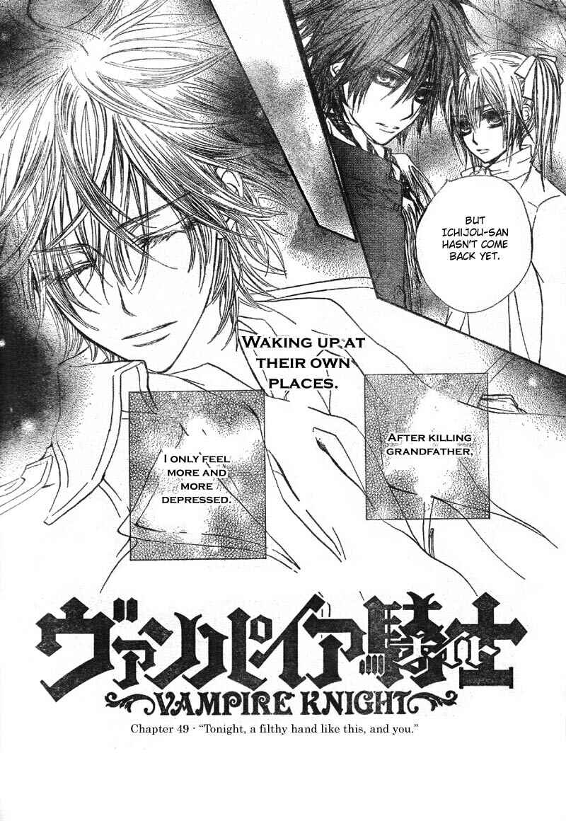 Page 4 Chapter 49 Vampire Knight