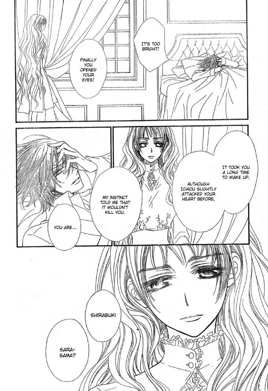 Page 6 Chapter 49 Vampire Knight