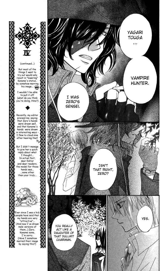 Page 11 Chapter 8 Vampire Knight