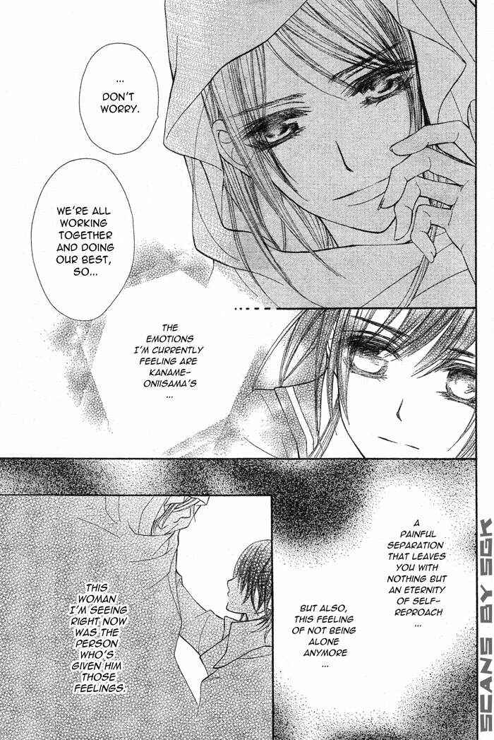 Page 30 Chapter 63 Vampire Knight