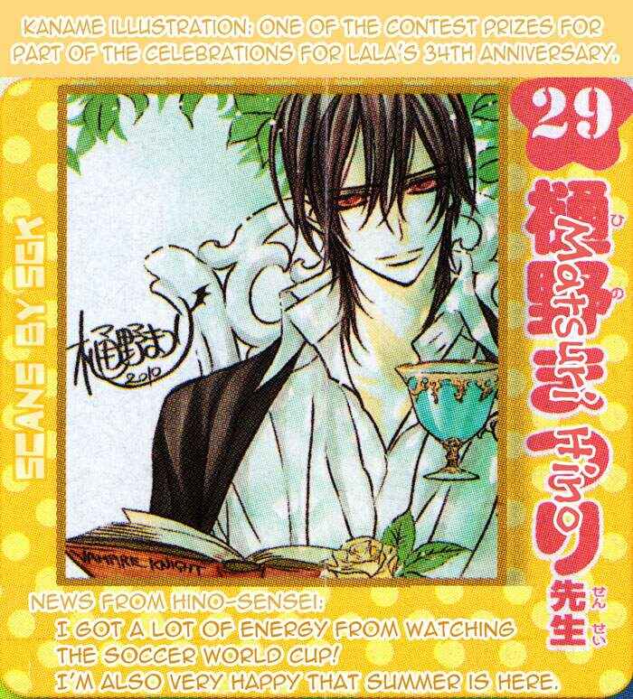 Page 4 Chapter 63 Vampire Knight
