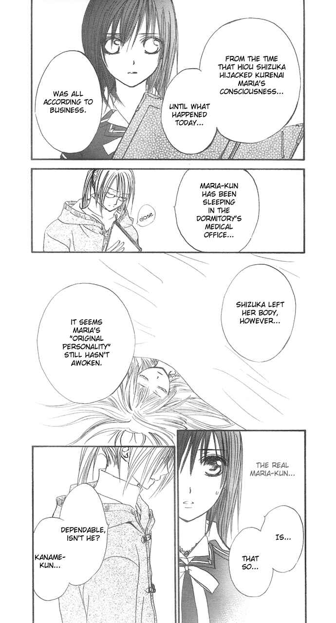 Page 16 Chapter 22 Vampire Knight