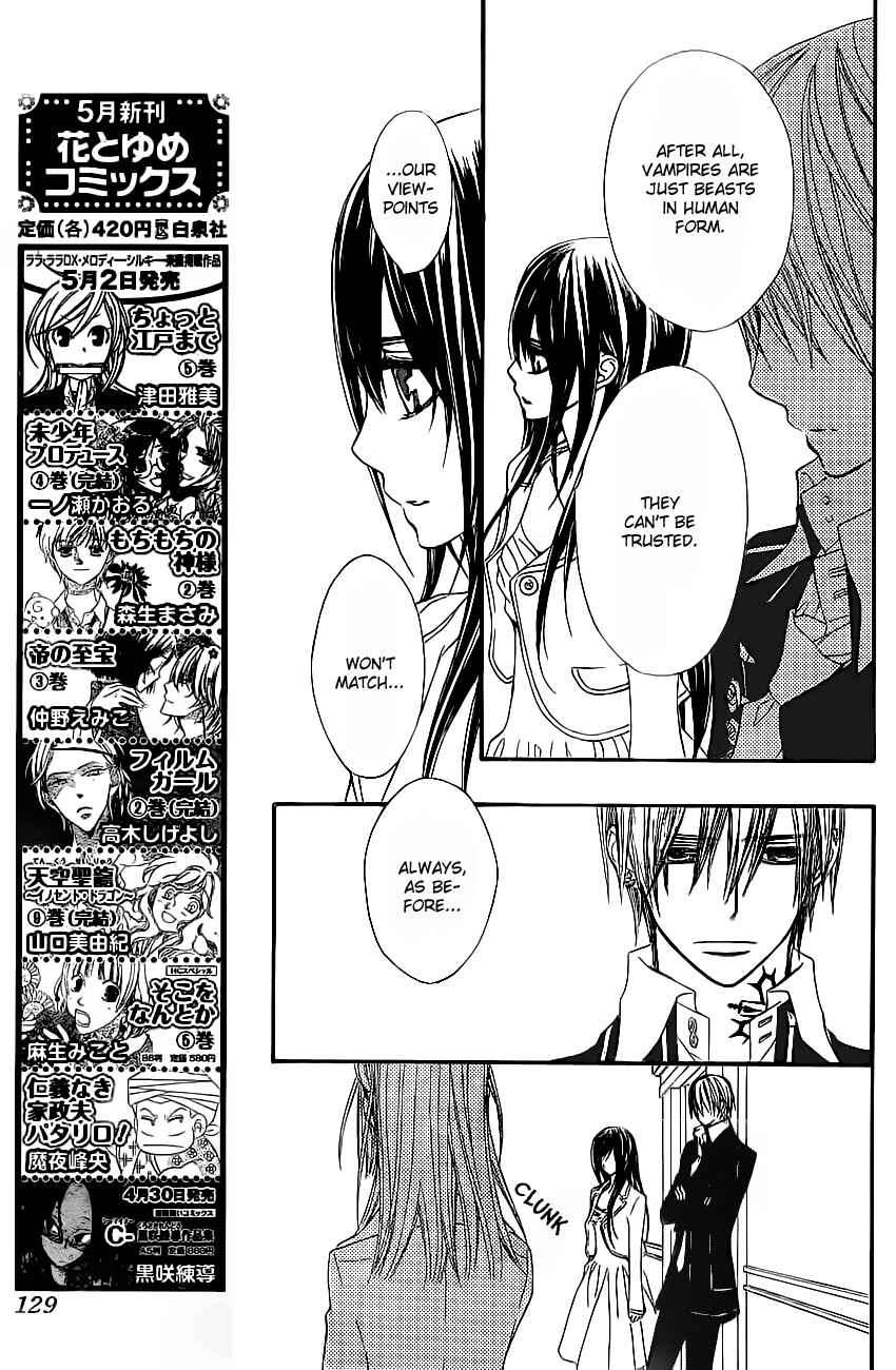 Page 11 Chapter 71 Vampire Knight