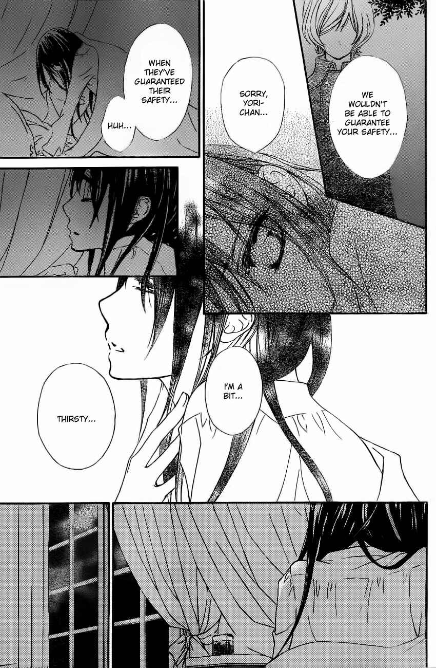 Page 17 Chapter 71 Vampire Knight