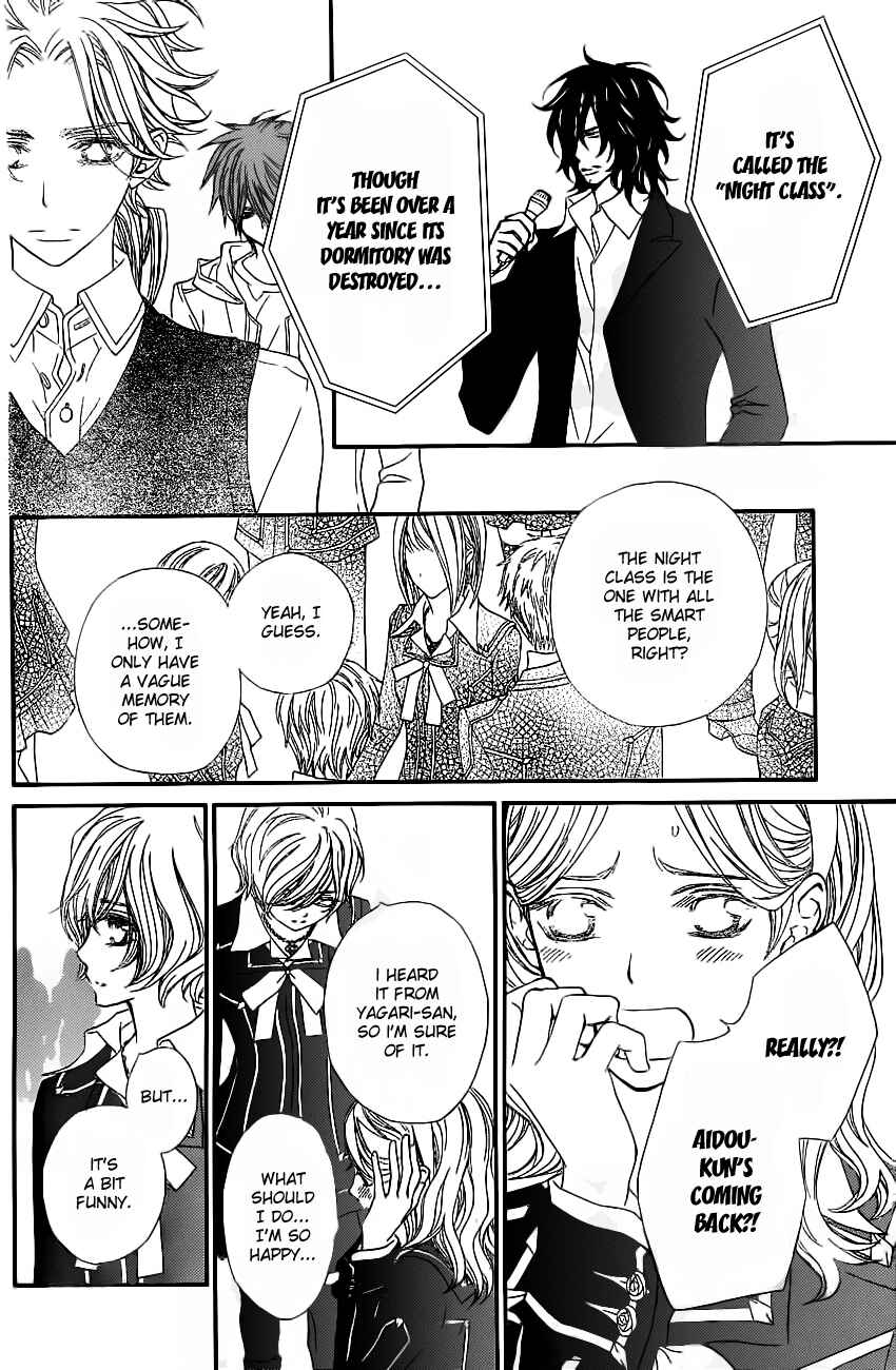 Page 4 Chapter 71 Vampire Knight