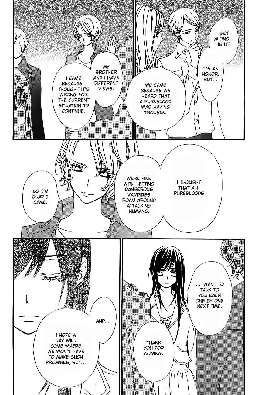 Page 7 Chapter 71 Vampire Knight