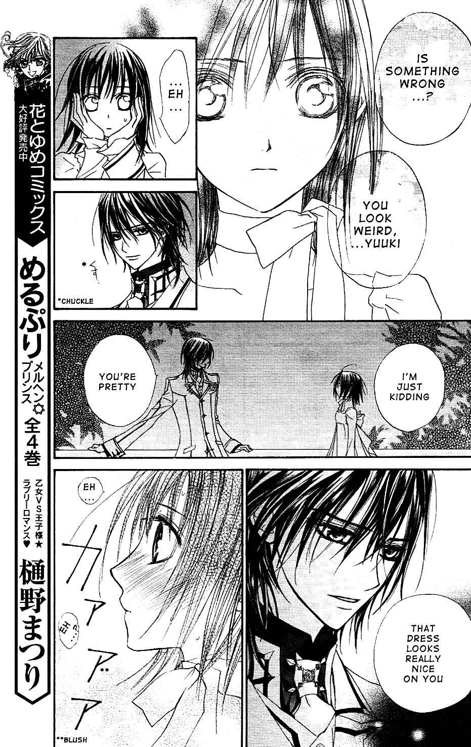 Page 16 Chapter 17 Vampire Knight