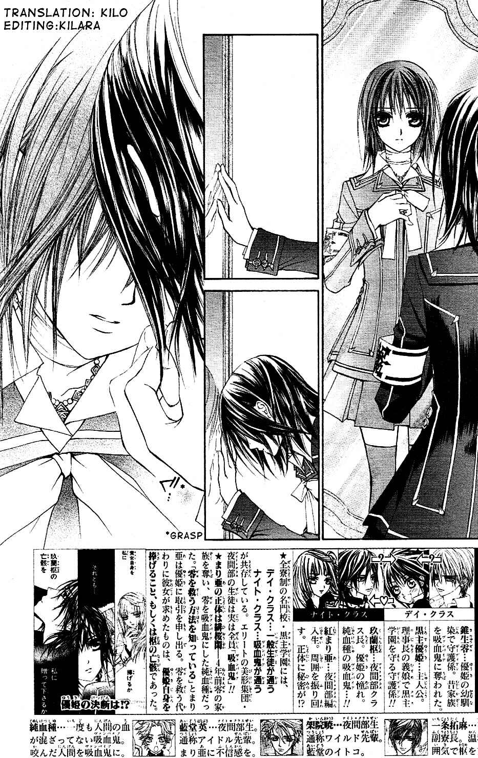 Page 2 Chapter 17 Vampire Knight