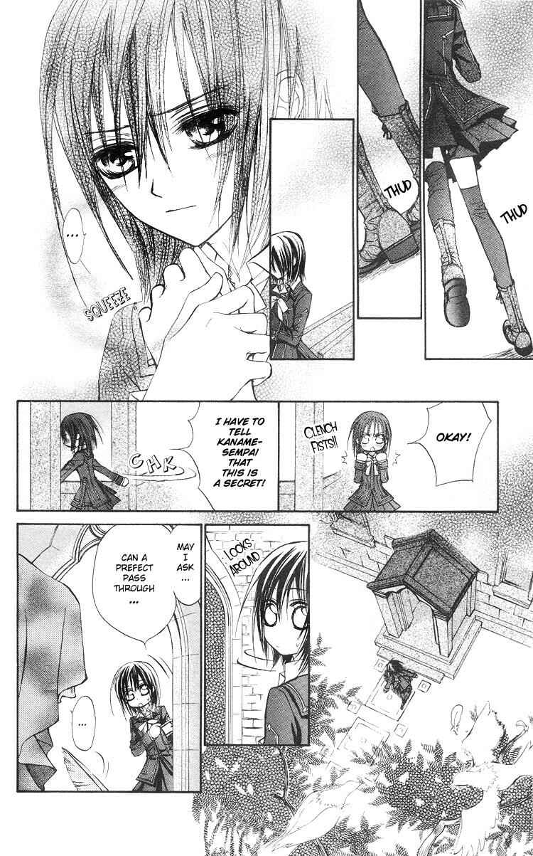 Page 15 Chapter 5 Vampire Knight