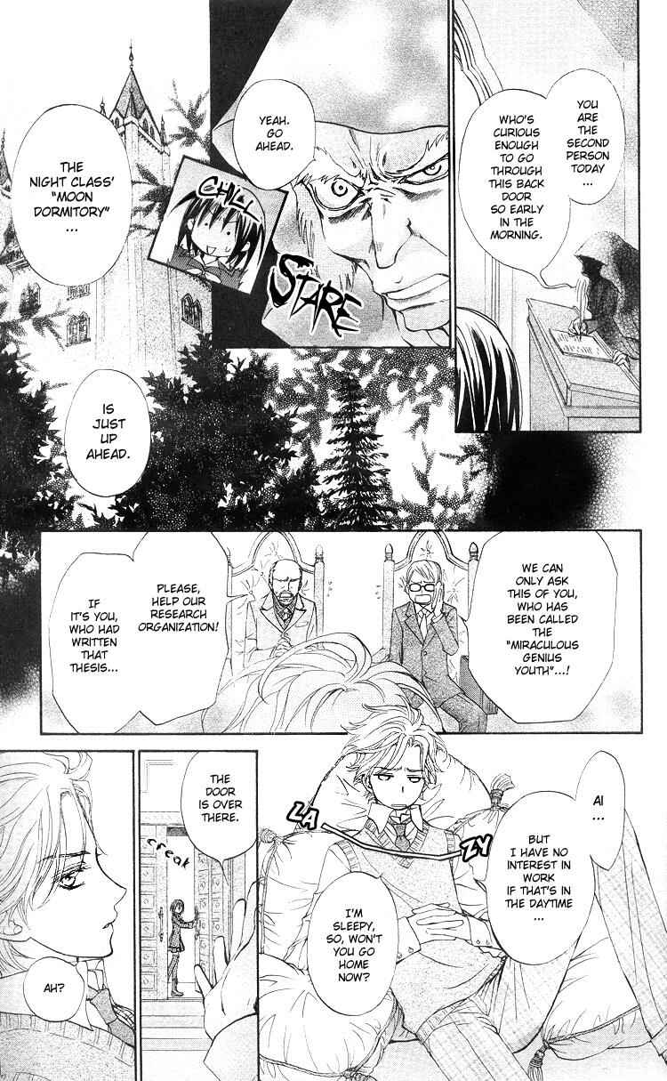 Page 16 Chapter 5 Vampire Knight