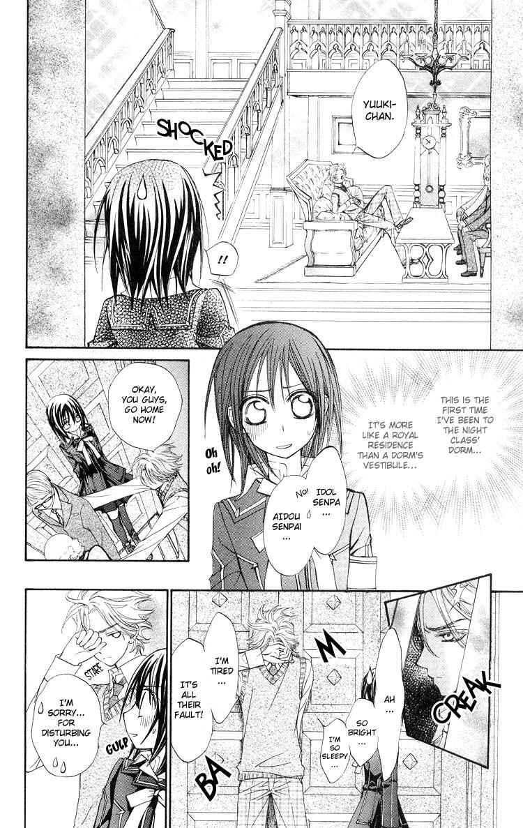 Page 17 Chapter 5 Vampire Knight