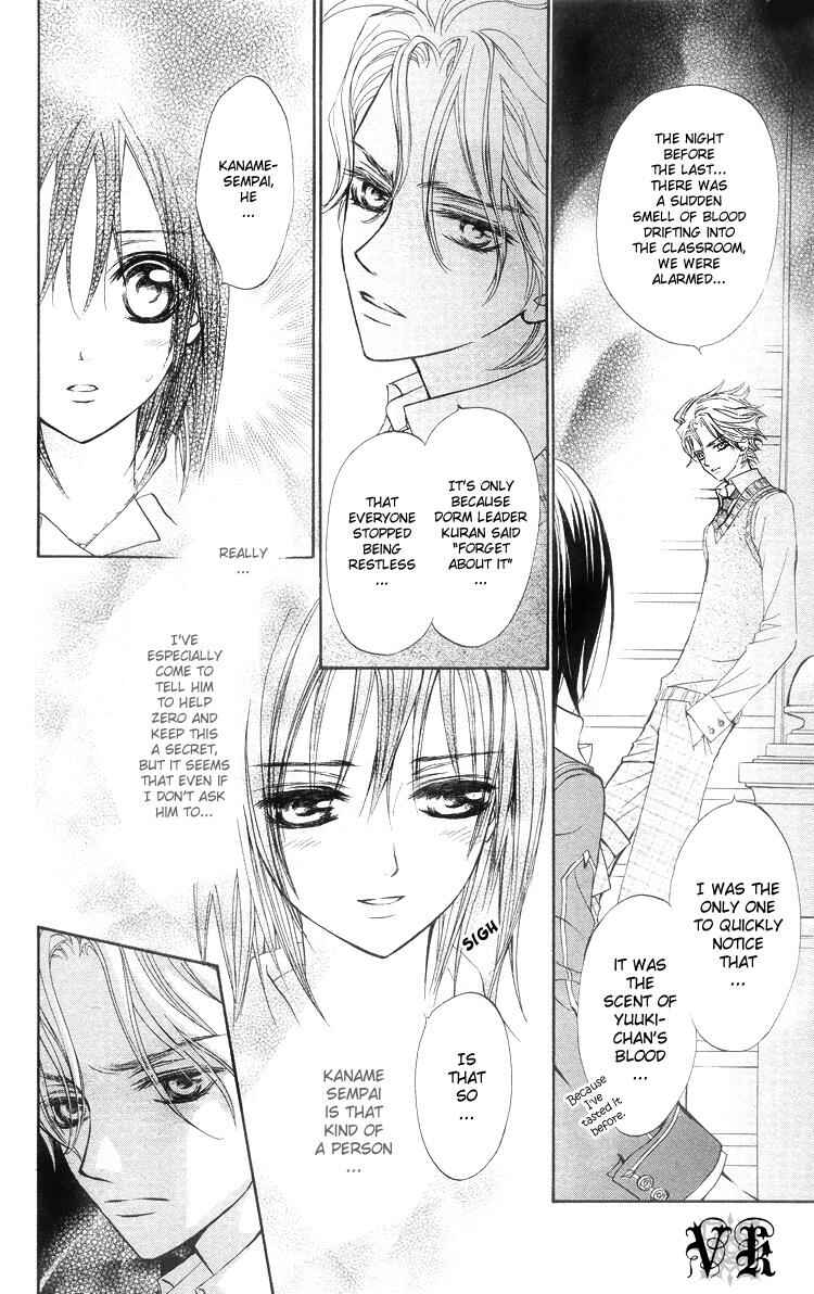 Page 19 Chapter 5 Vampire Knight