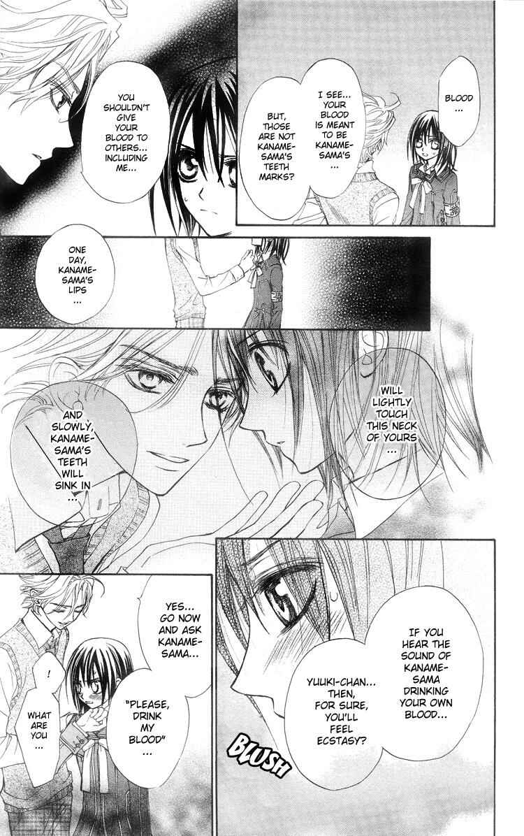 Page 22 Chapter 5 Vampire Knight