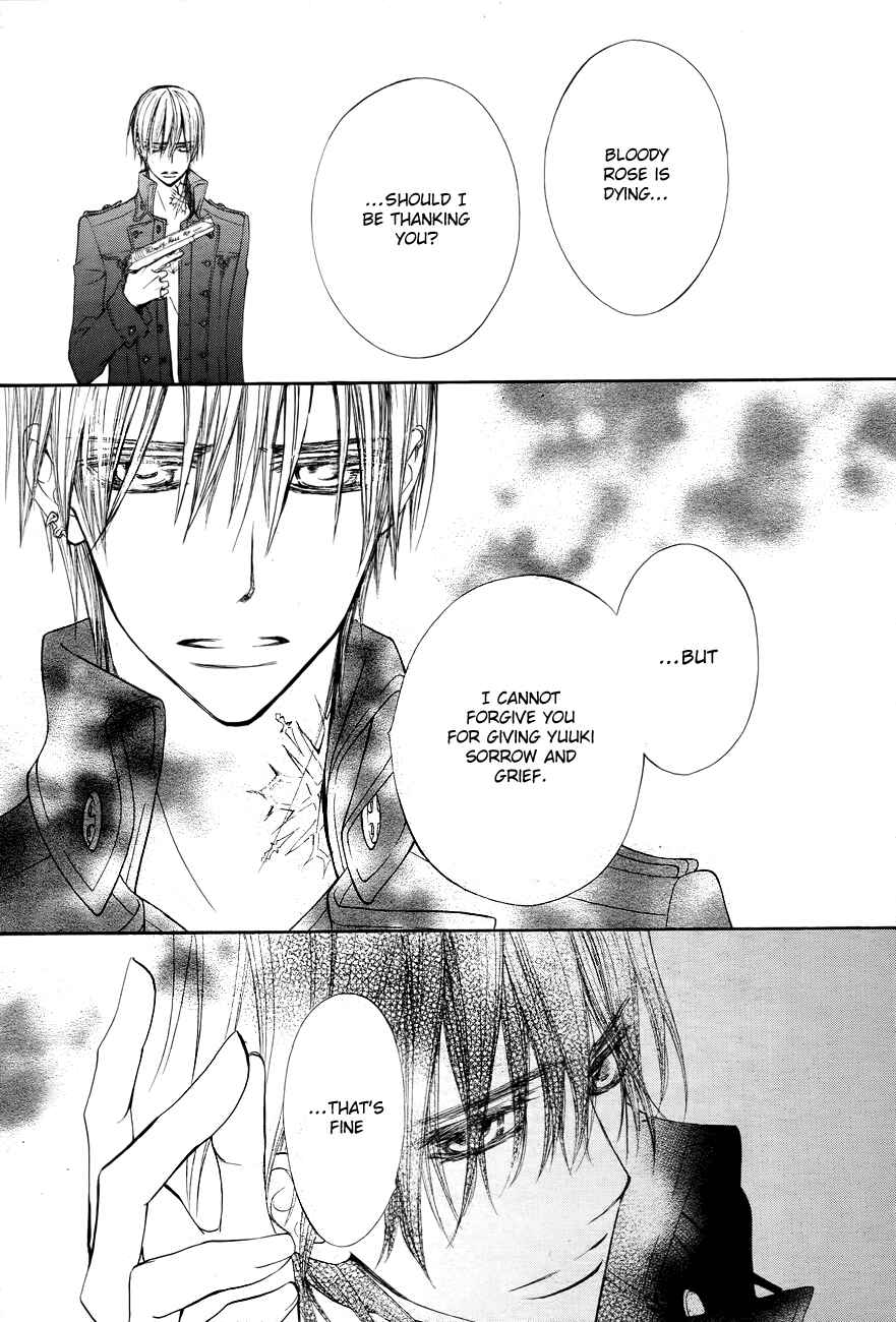 Page 20 Chapter 93 Vampire Knight