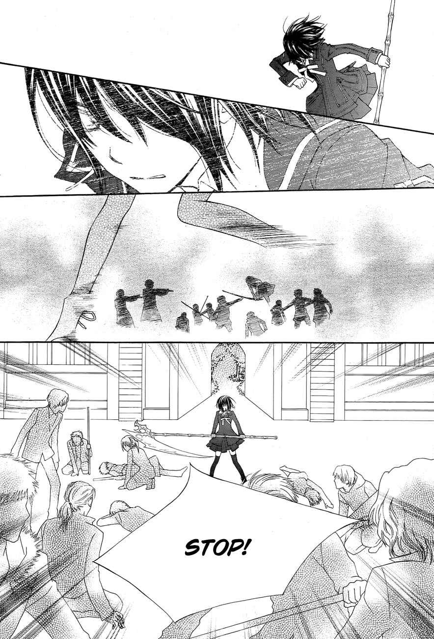 Page 26 Chapter 93 Vampire Knight
