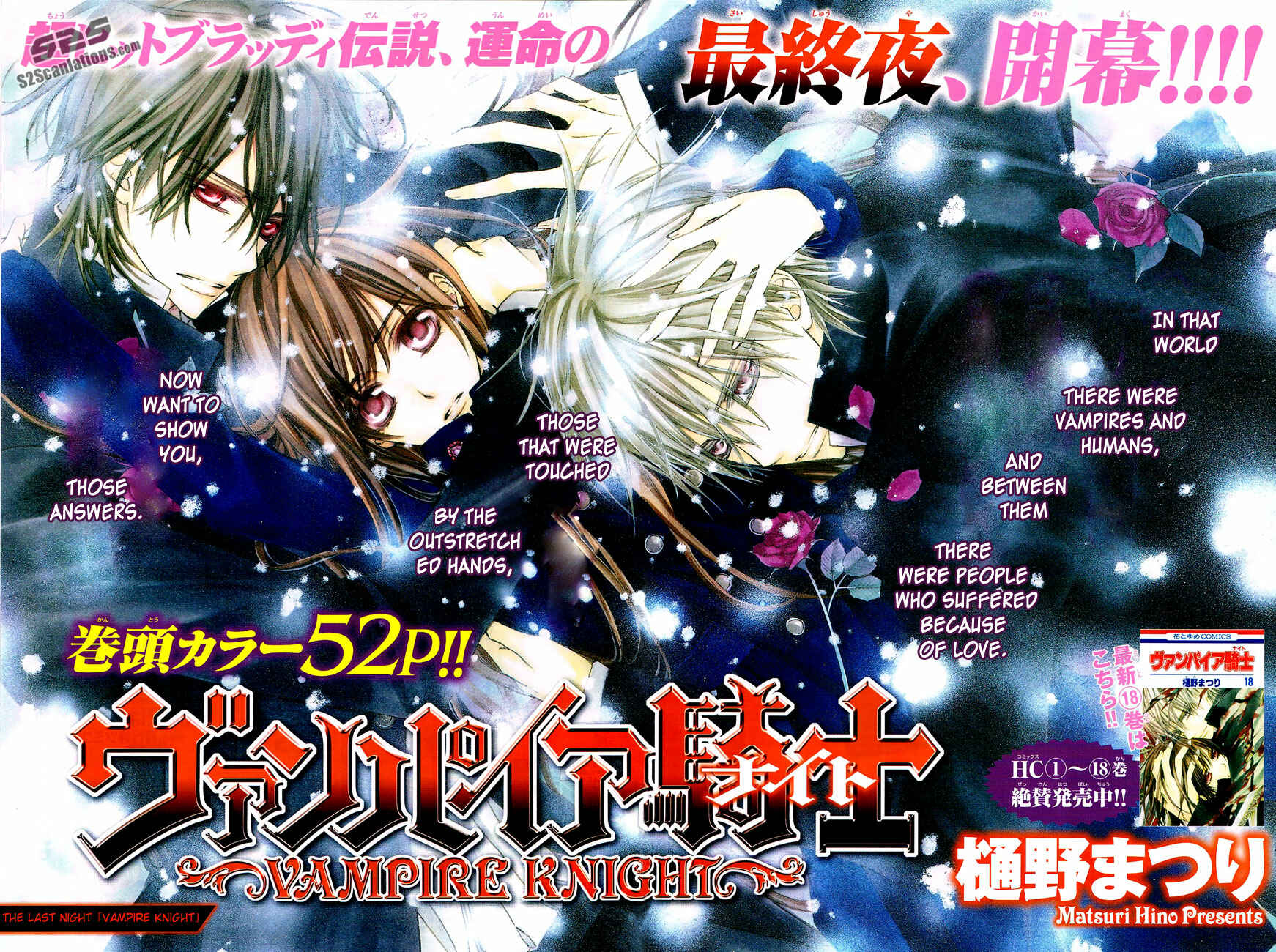 Page 3 Chapter 93 Vampire Knight