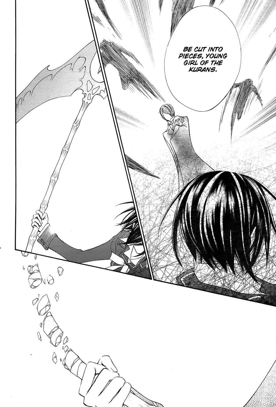 Page 30 Chapter 93 Vampire Knight
