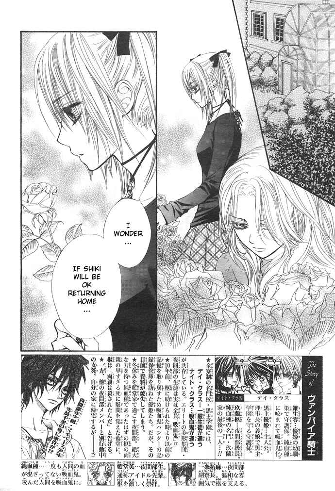 Page 4 Chapter 29 Vampire Knight