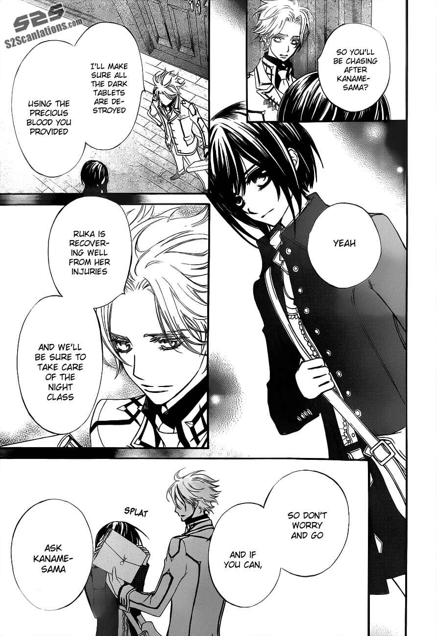 Page 11 Chapter 86 Vampire Knight