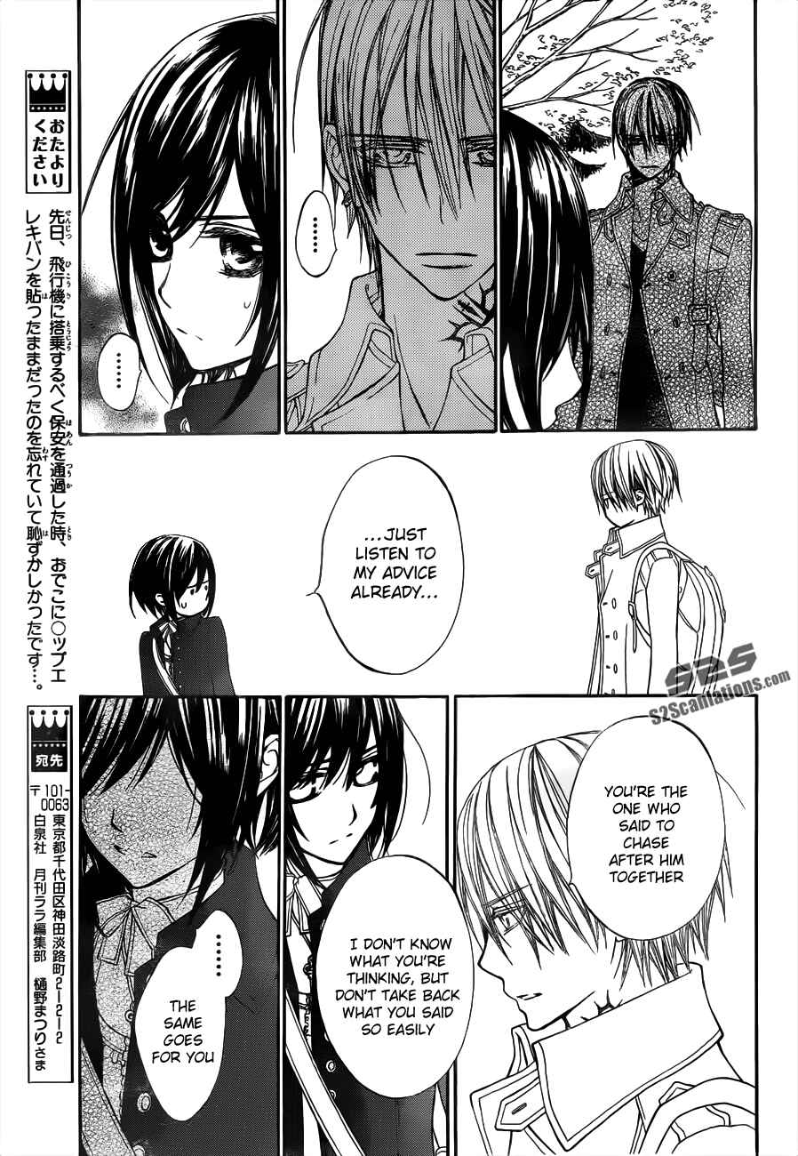 Page 25 Chapter 86 Vampire Knight