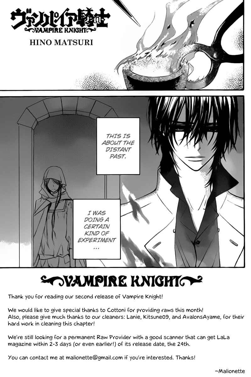 Page 1 Chapter 64 Vampire Knight