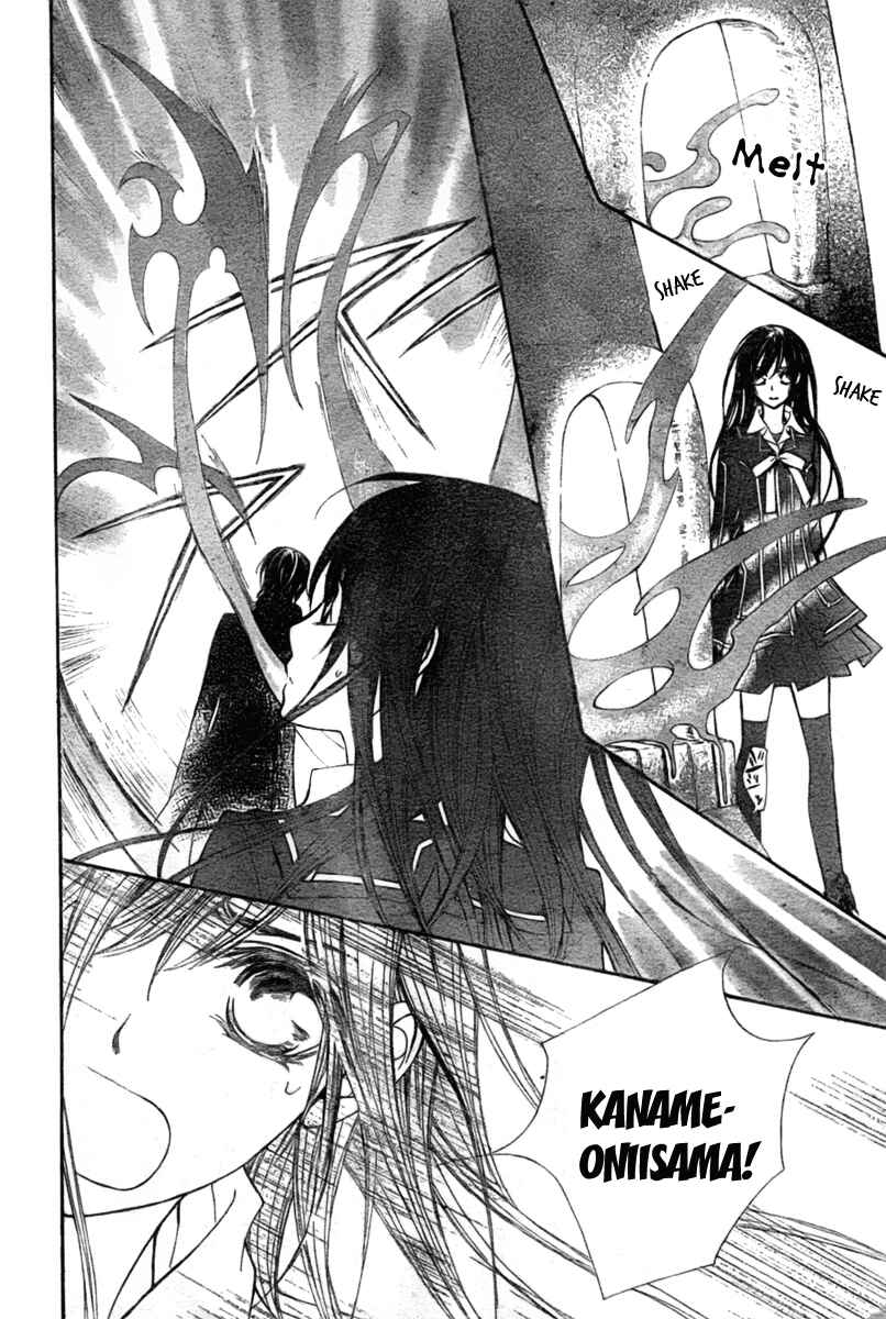 Page 13 Chapter 64 Vampire Knight