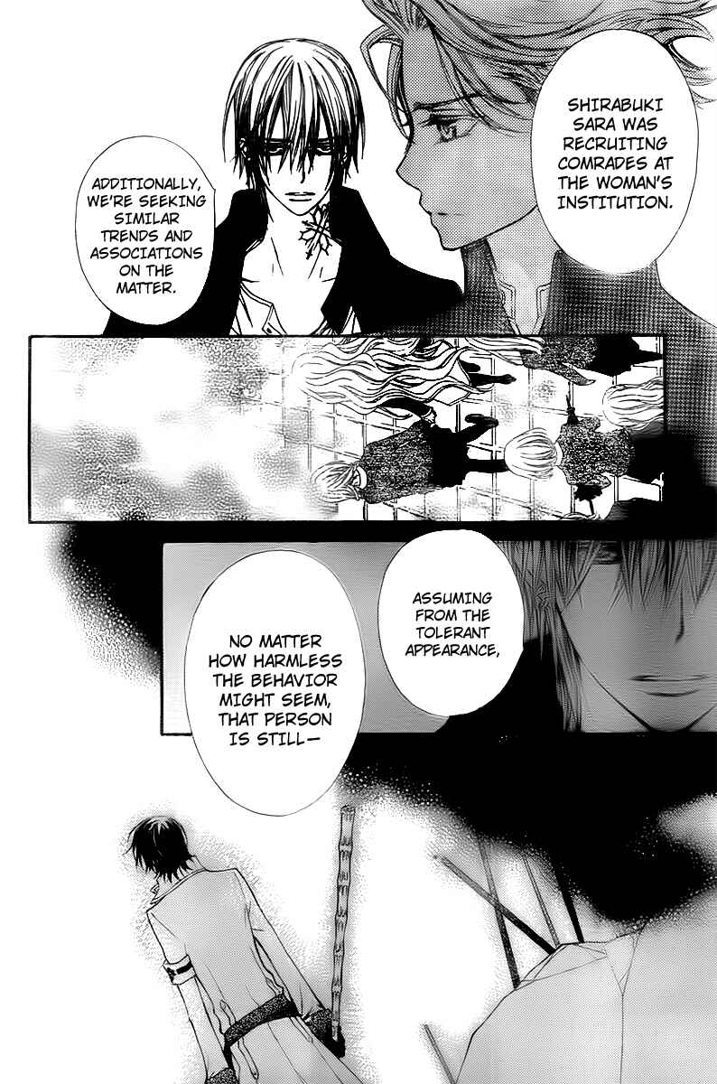 Page 19 Chapter 64 Vampire Knight