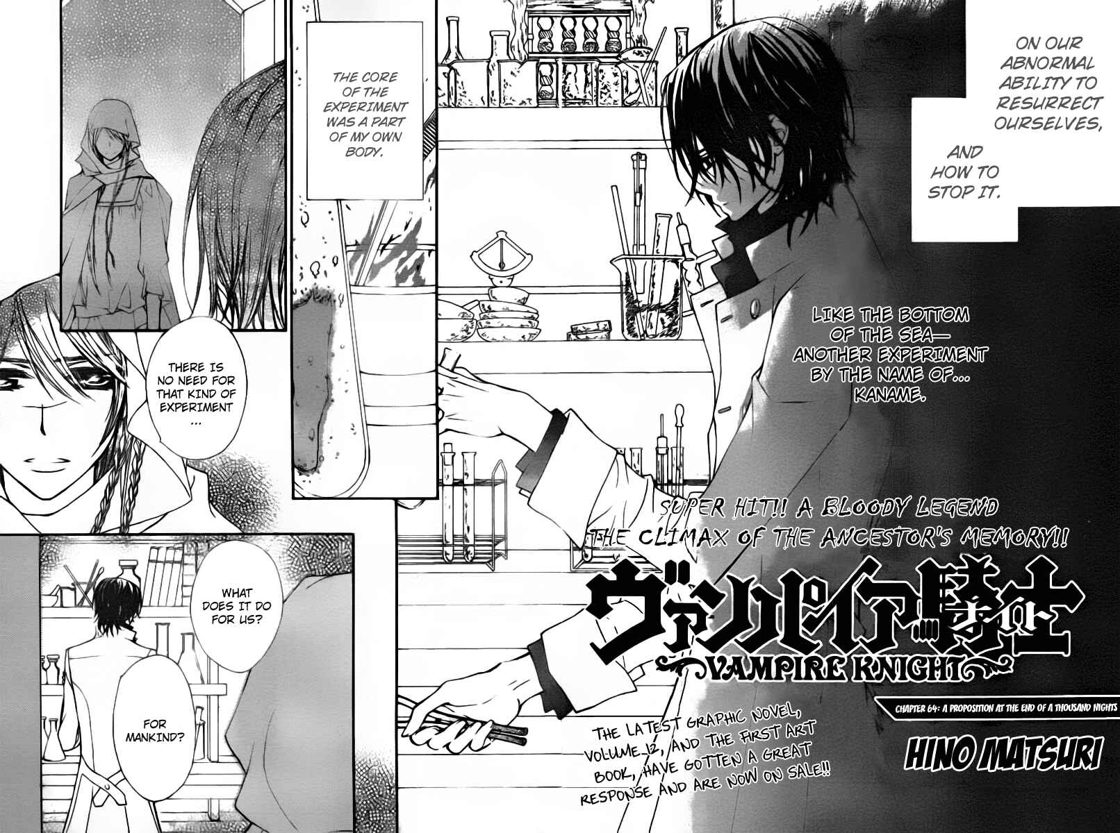 Page 2 Chapter 64 Vampire Knight