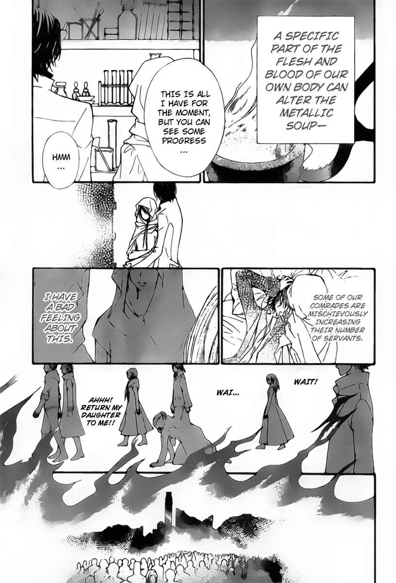 Page 4 Chapter 64 Vampire Knight