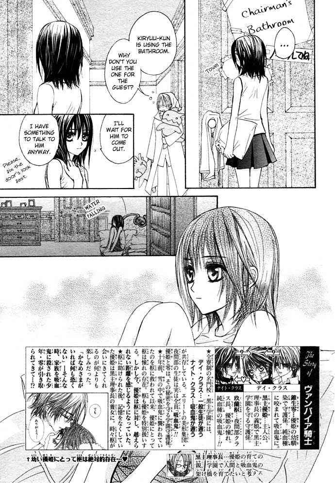 Page 1 Chapter 12 Vampire Knight