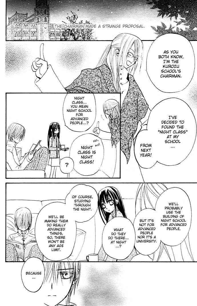 Page 16 Chapter 12 Vampire Knight