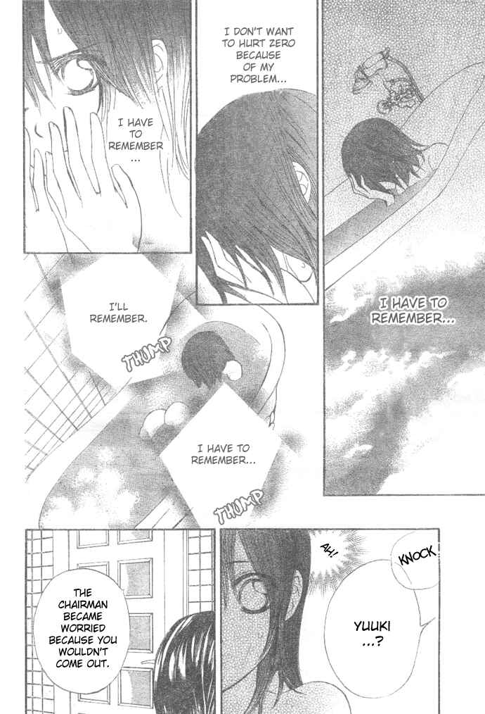 Page 11 Chapter 27 Vampire Knight