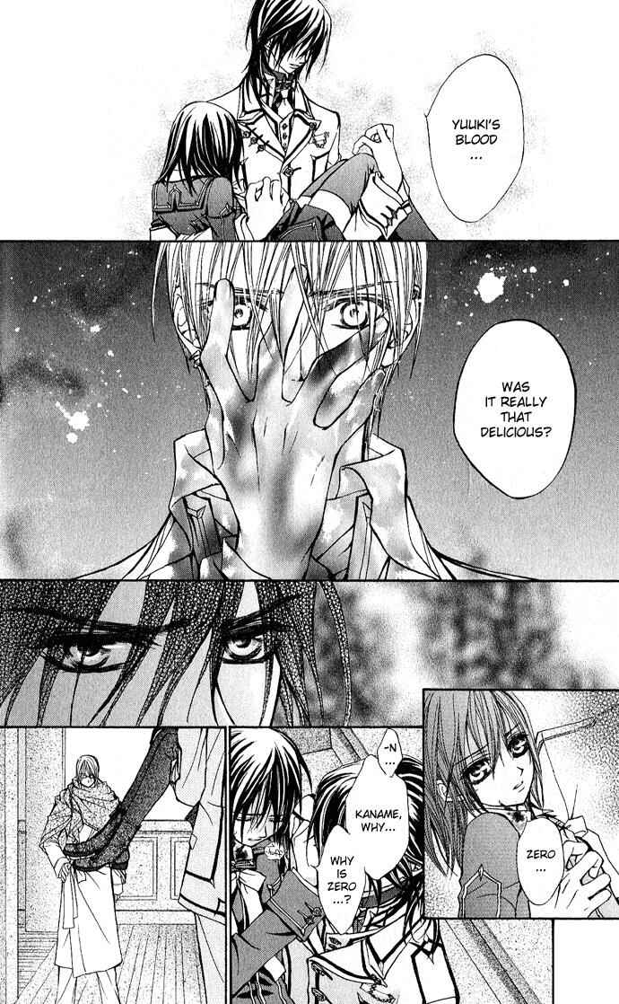 Page 12 Chapter 4 Vampire Knight