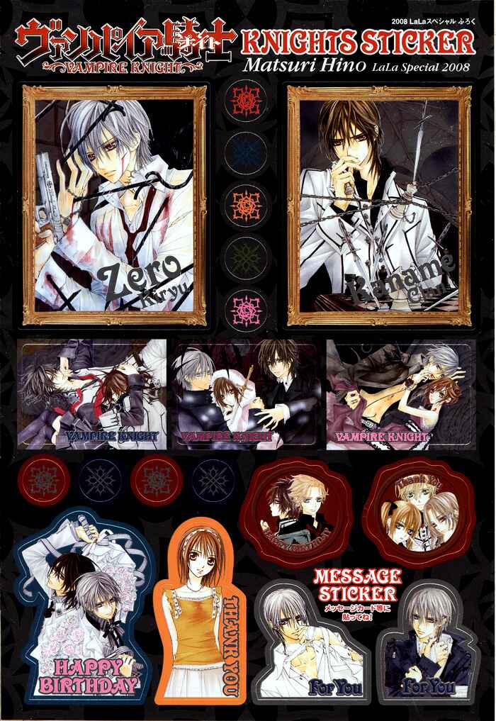 Page 2 Chapter 38.5 Vampire Knight