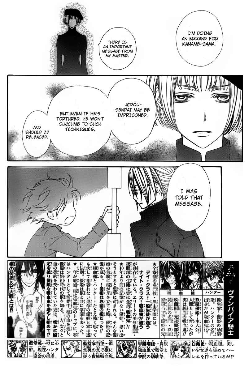 Page 2 Chapter 66 Vampire Knight