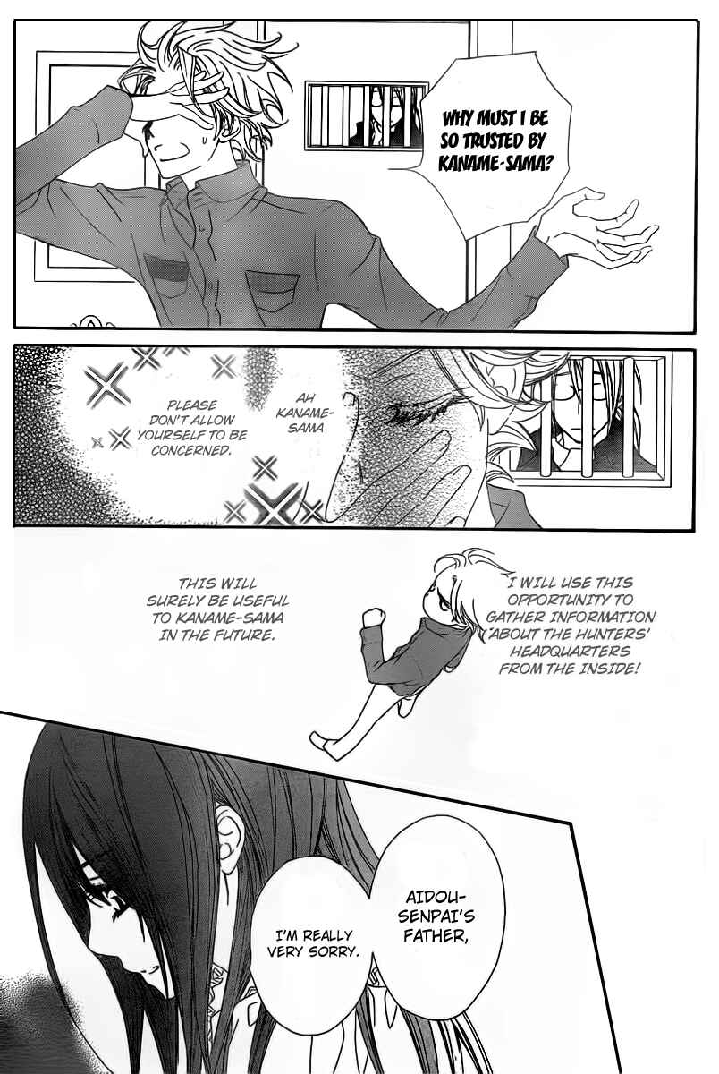 Page 3 Chapter 66 Vampire Knight