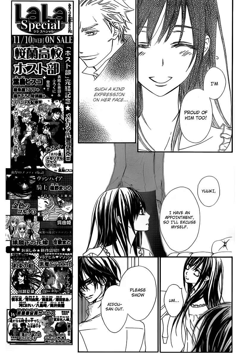 Page 5 Chapter 66 Vampire Knight