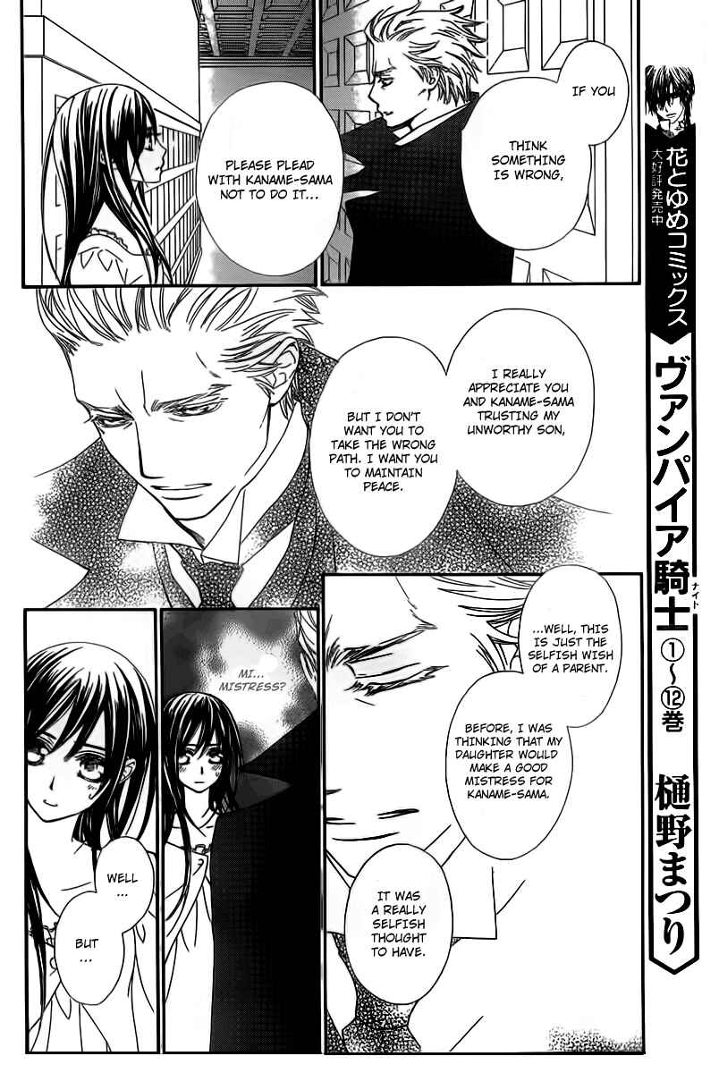 Page 8 Chapter 66 Vampire Knight